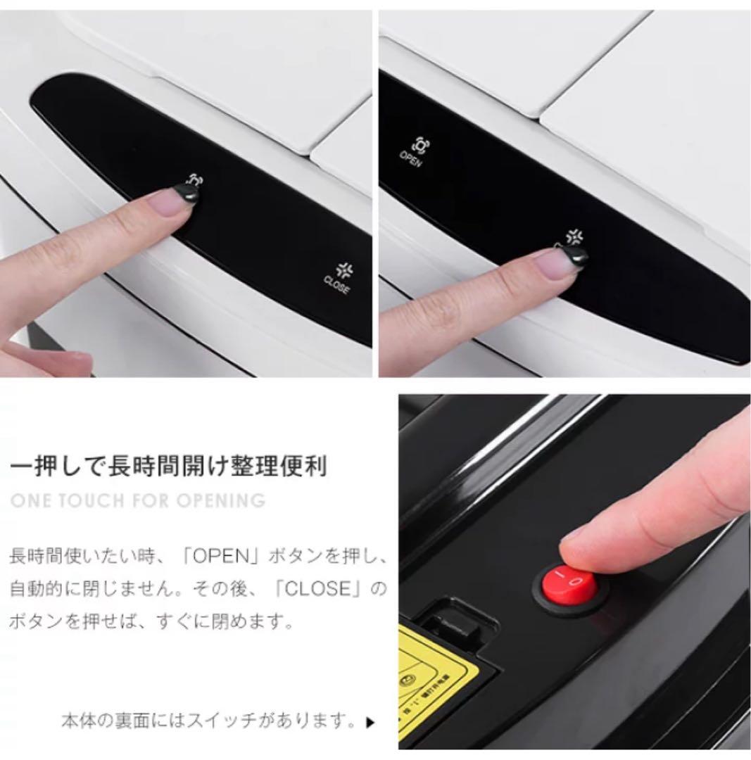 センサー式 ごみ箱 50L45L対応 ブラック 2個セット