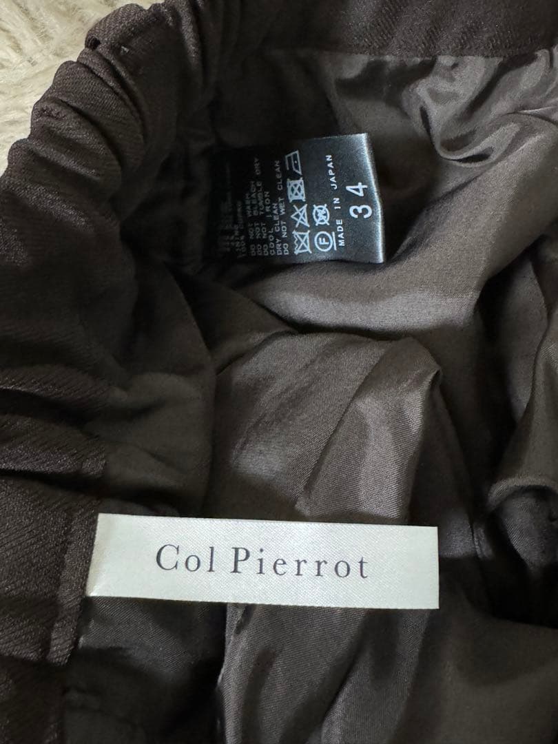 L'Appartement アパルトモン Side Zip Pants ブラウン