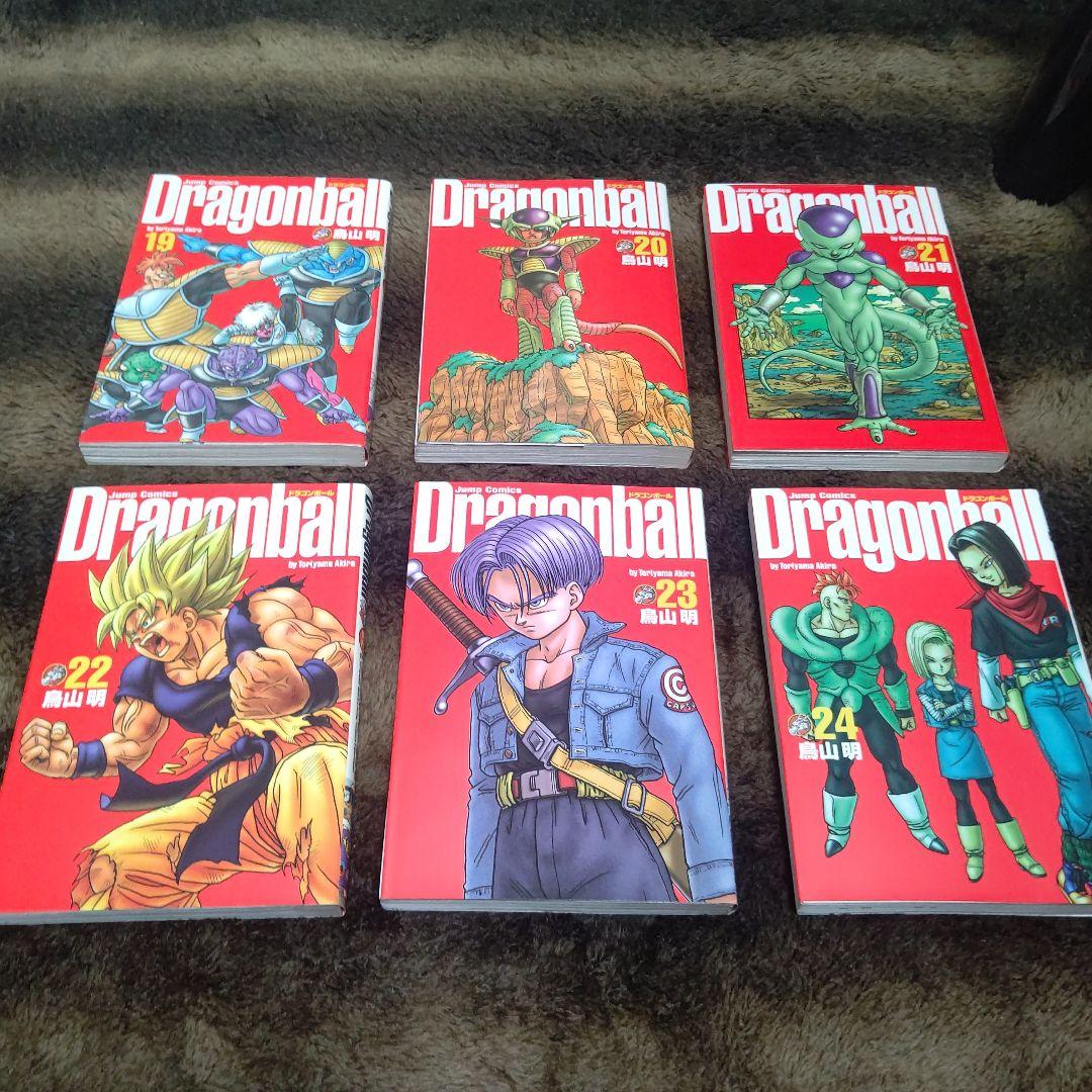 ドラゴンボール　DRAGON BALL　完全版　全巻　まとめ売り【希少•美品】