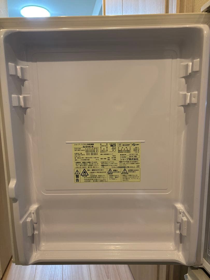 シャープ 冷蔵庫 SJ-D14C-W 137L 2ドア 右・左開き付け替えタイプ