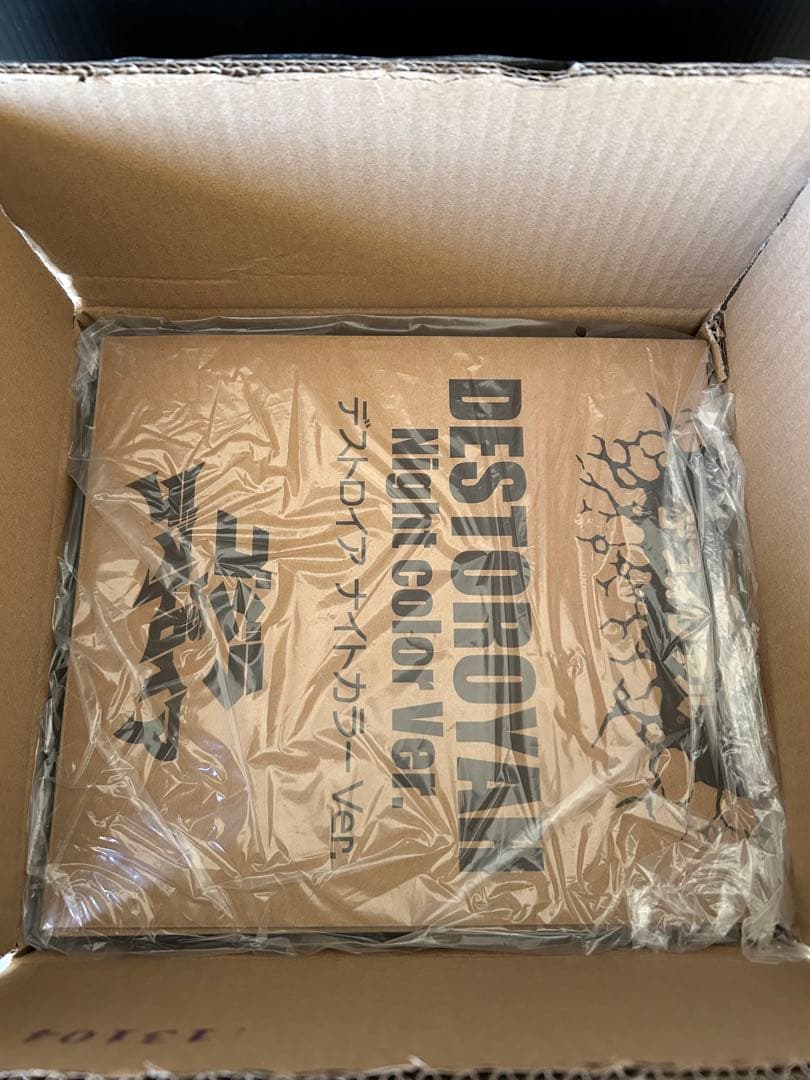 エクスプラス デフォリアル　デストロイア　ナイトカラー版