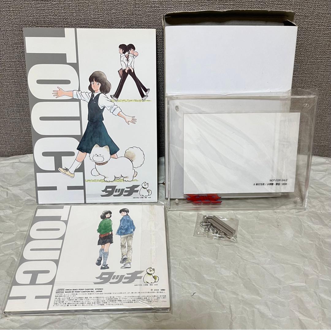 タッチ TVシリーズ DVD-BOX 初回限定生産 18枚全巻セット