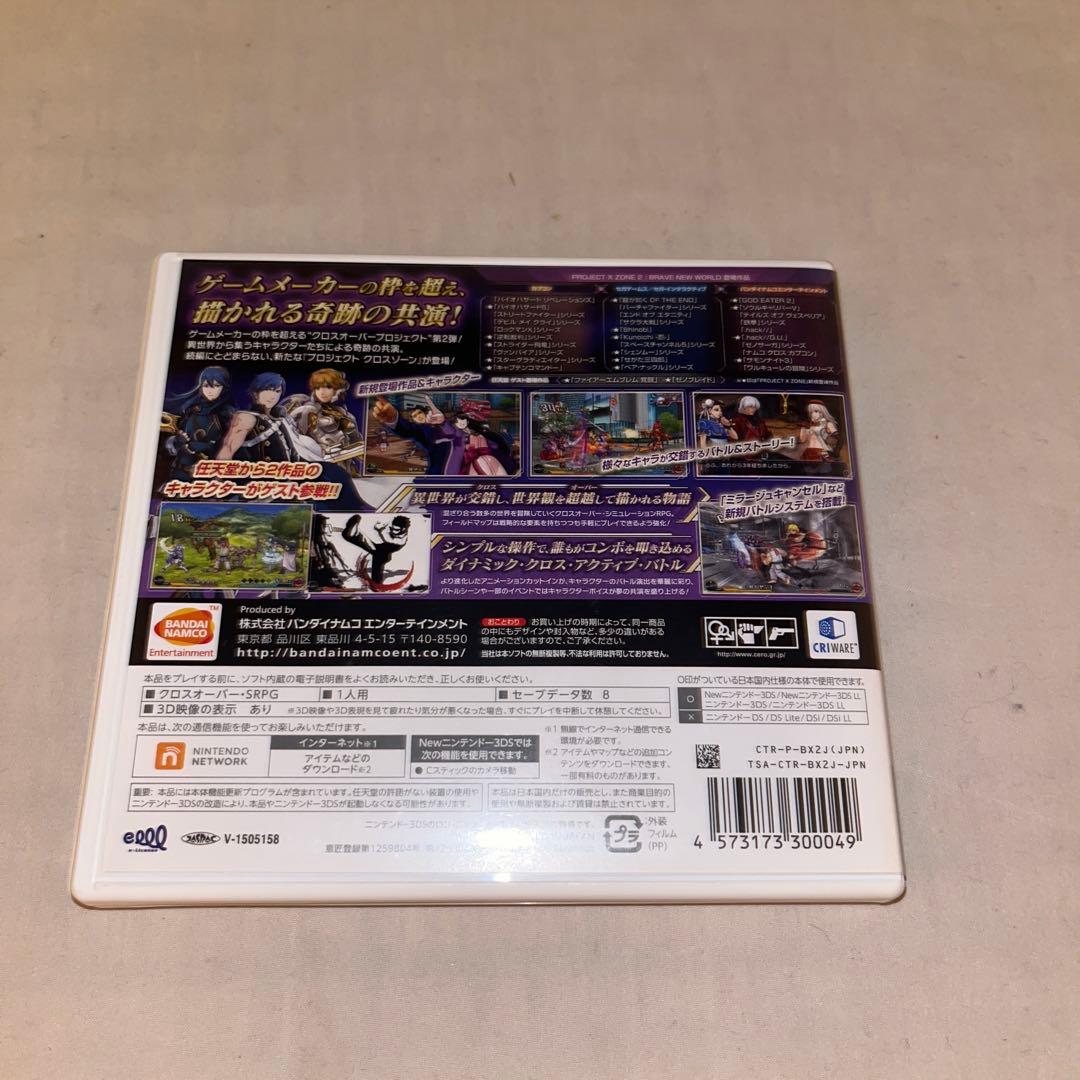 【レア】3DS PROJECT X ZONE 2：BRAVE NEW WORLD