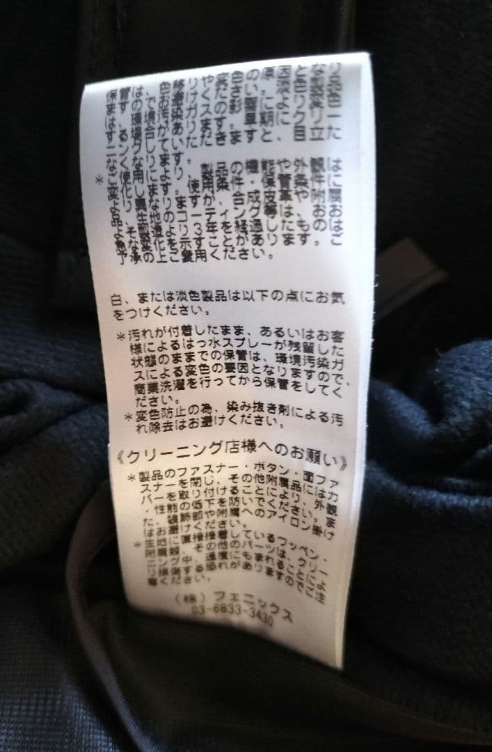 Phenix メンズ スキーウェア 黒/オレンジ 上下セット