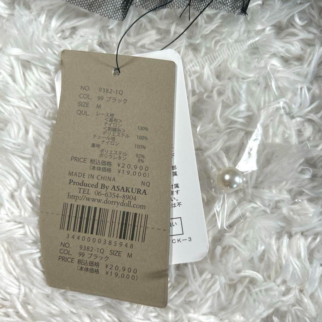 【新品】　LE'RURE　Fluffy sleeve pencil dress