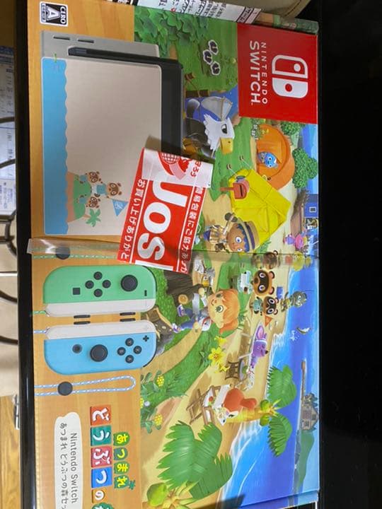 Switch あつ森限定版