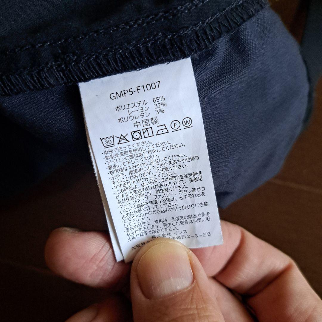 極美 着用1回 BEAMS別注 Gramicci スラックス ネイビーＬ