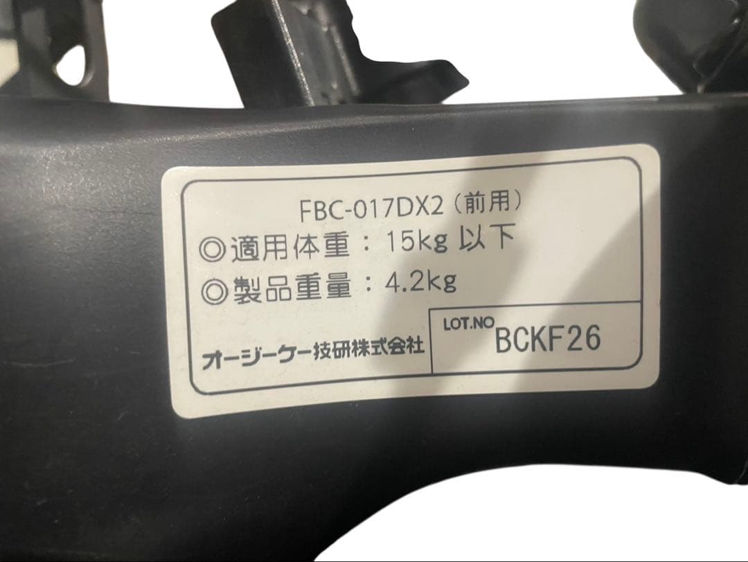 ◻︎パナソニック 電動アシスト自転車 BE-FRD032 2023年モデル