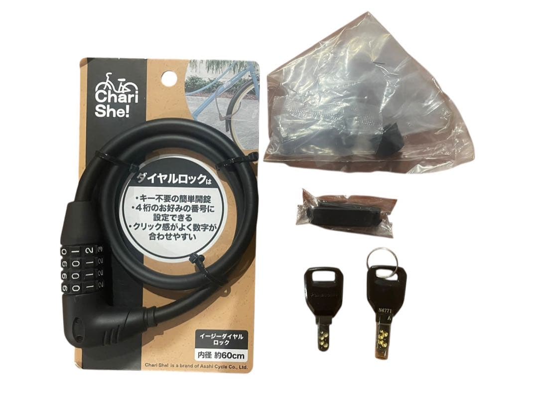 ◻︎パナソニック 電動アシスト自転車 BE-FRD032 2023年モデル