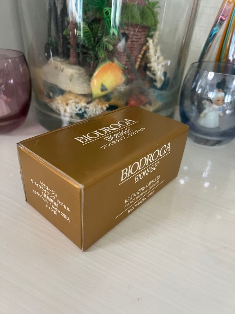 【未開封】ビオドラガ　ビオネージュナイトケア　２個入/ドイツ製/〔化粧用油〕