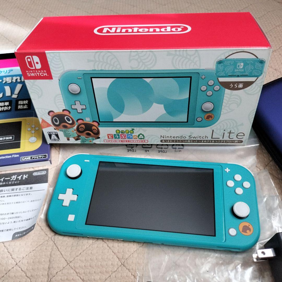 Nintendo Switch Lite どうぶつの森デザイン　収納ケース付き