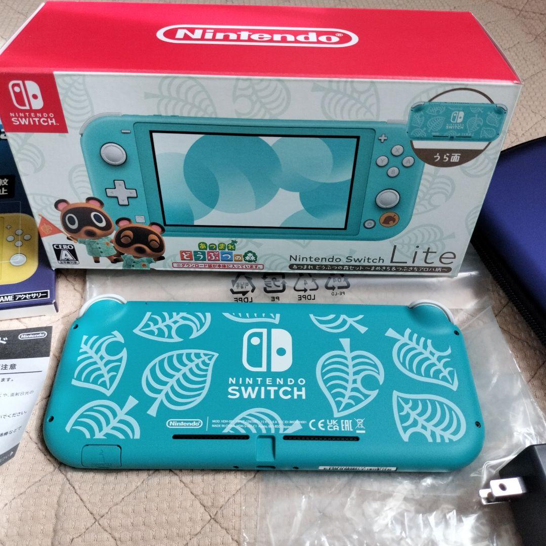 Nintendo Switch Lite どうぶつの森デザイン　収納ケース付き
