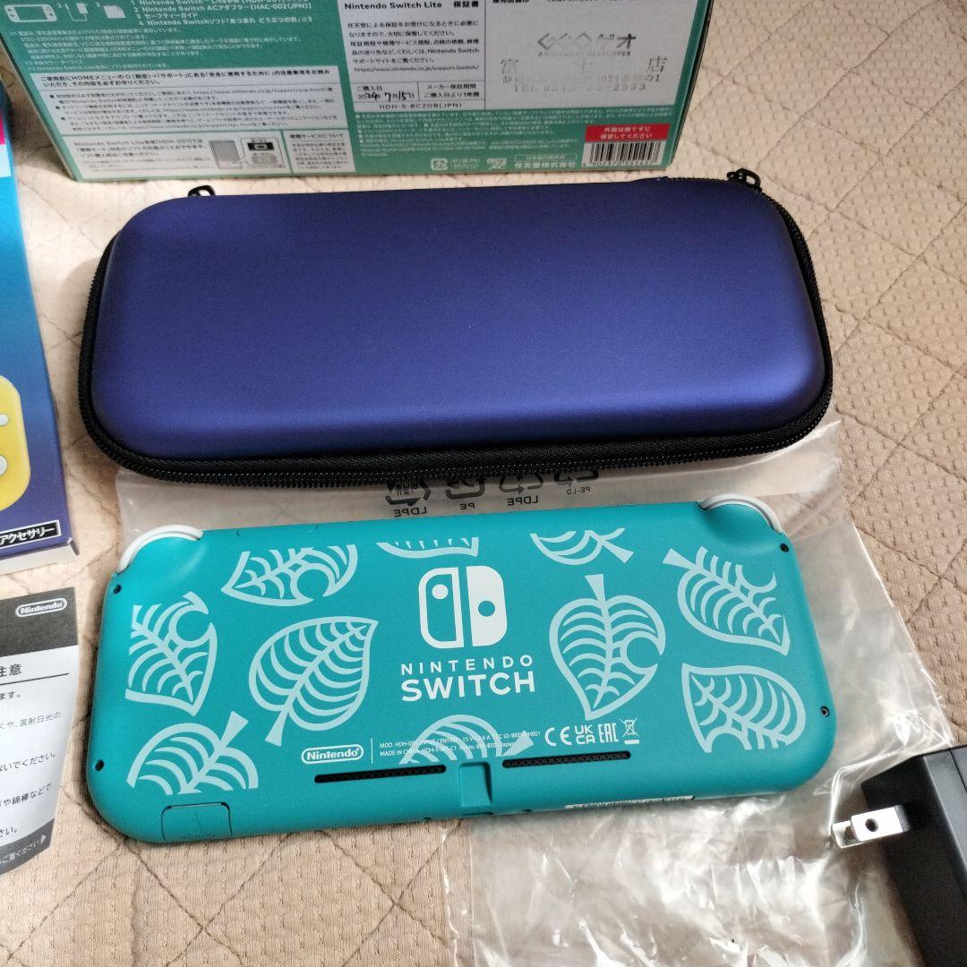 Nintendo Switch Lite どうぶつの森デザイン　収納ケース付き