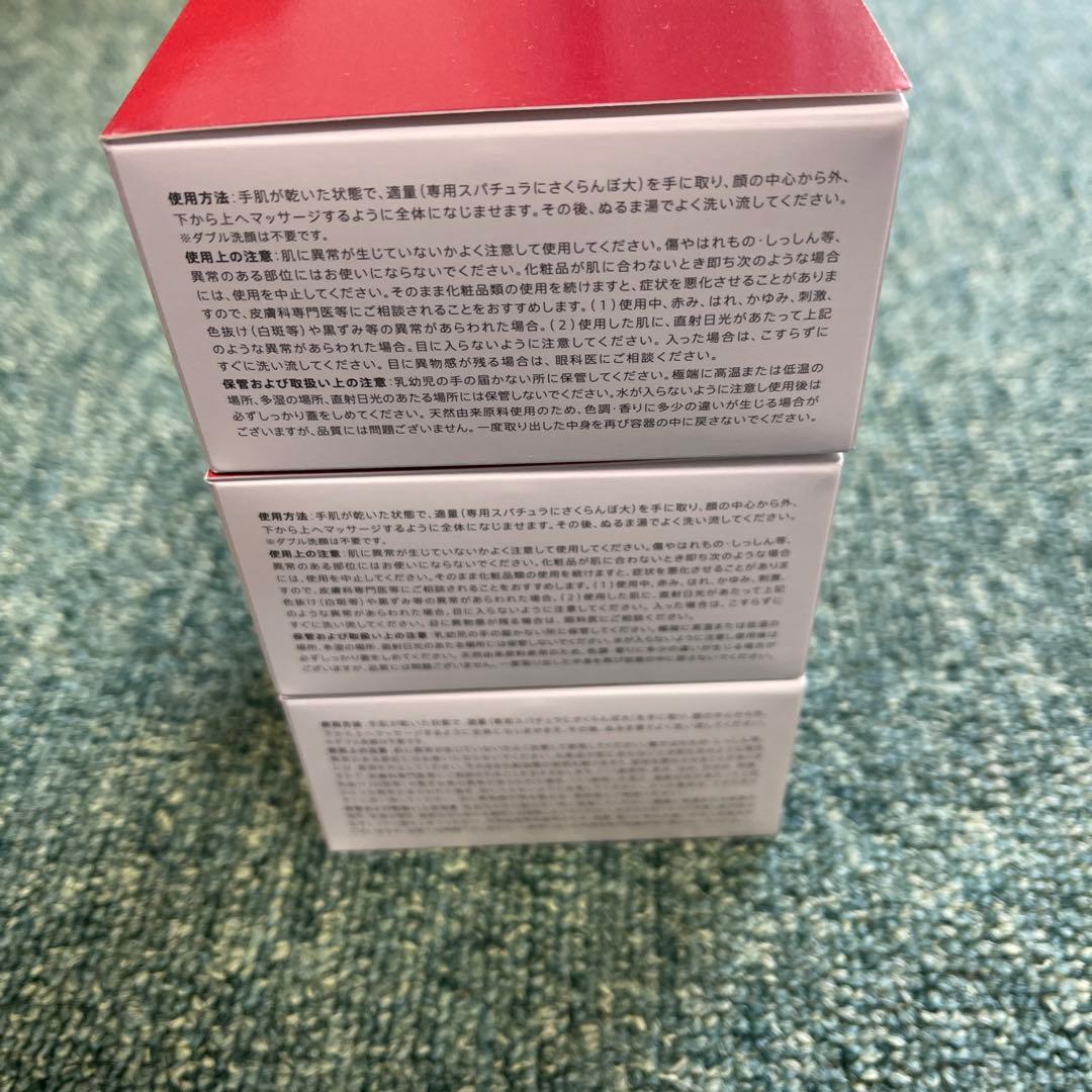 DUO the cleansing balm 90g 3個セット