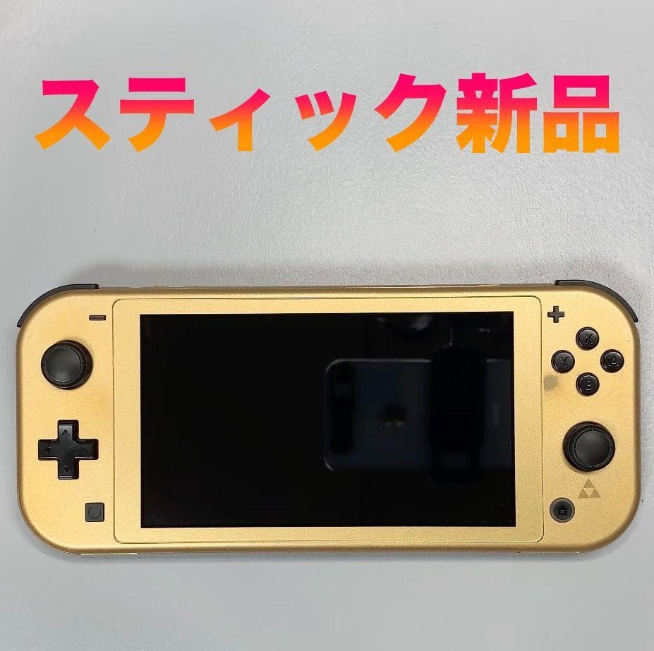 Nintendo Switch Lite 本体 動作品 ハイラルエディション