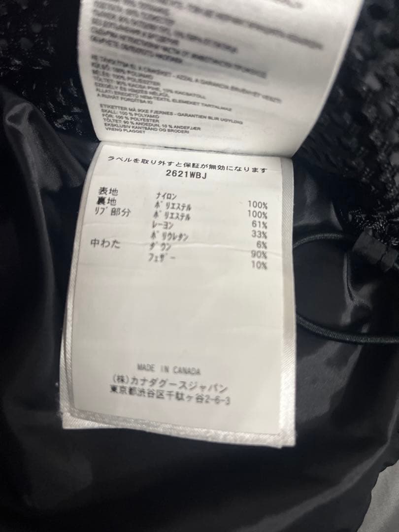   カナダグース ブラックレーベル ダウンジャケット