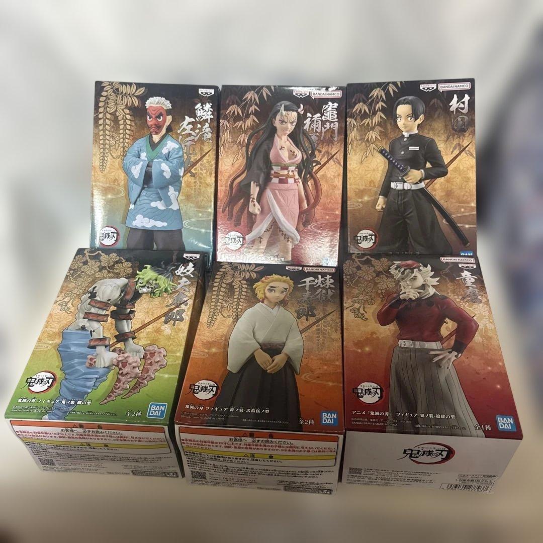 鬼滅の刃　フィギュア　6体セット　未使用
