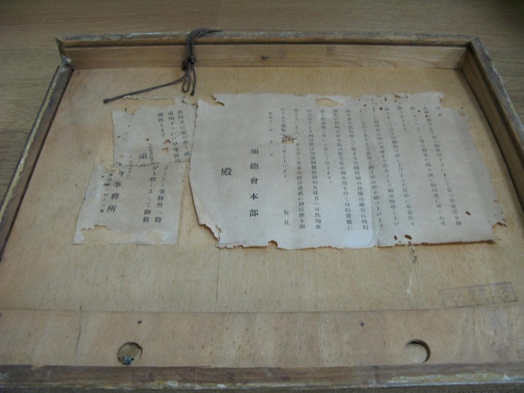 昭和天皇・皇后 両陛下の記念写真/戦闘機の生写真/古い格式ある額縁 3点セット