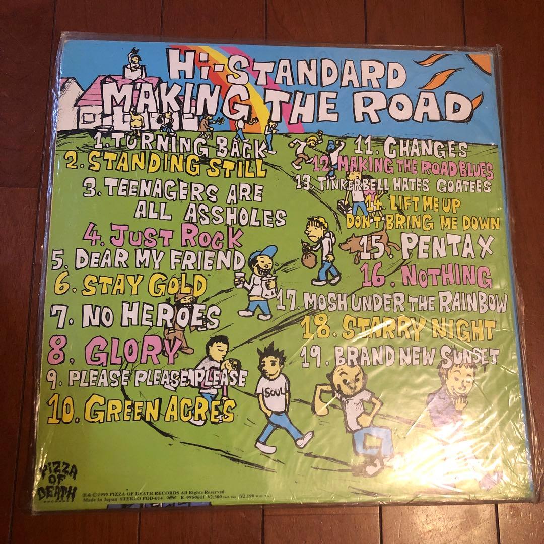 Hi-Standard Making the Roadレコード