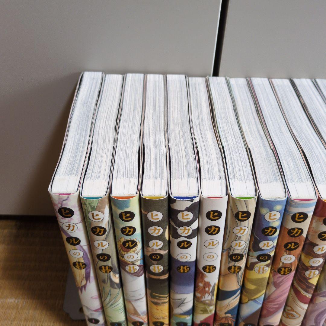 りょうヒカルの碁 : 完全版