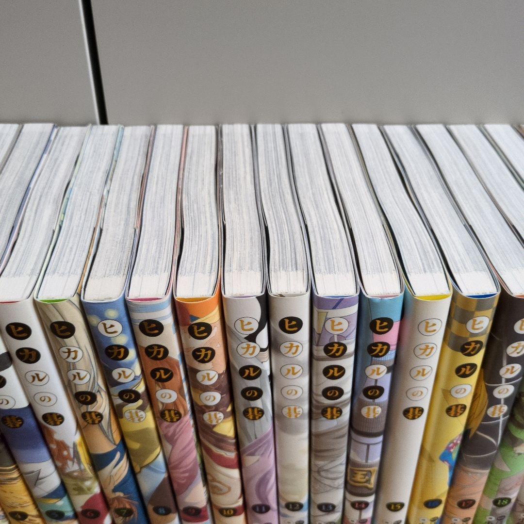 りょうヒカルの碁 : 完全版