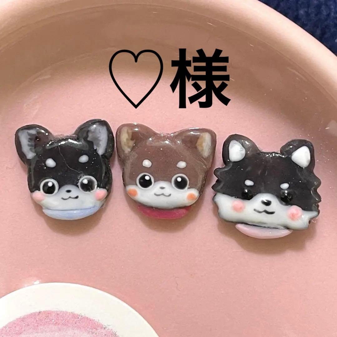 3dネイルパーツ チワワ 犬 ネイルパーツ