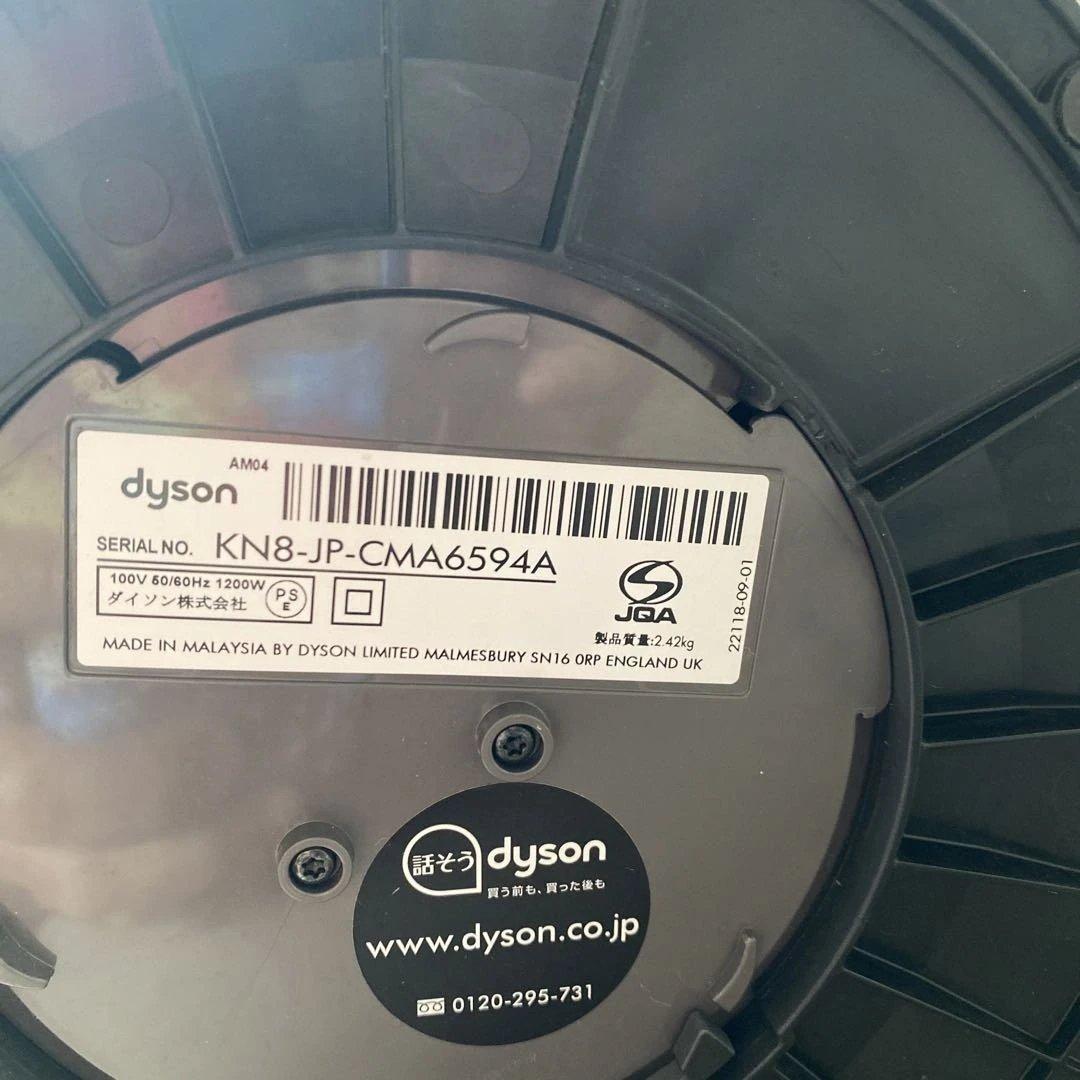 Dyson hot+cool 冷暖房扇風機2011