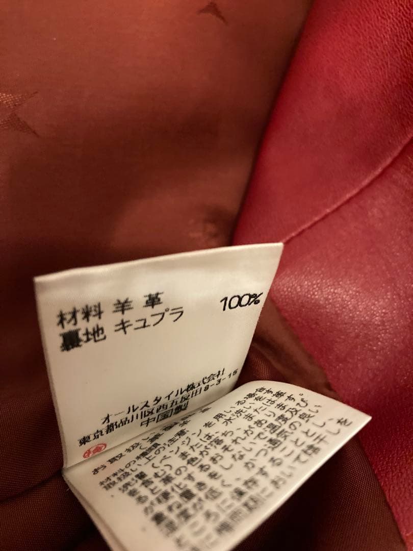 【美品】HANAE MORI ハナエモリ　赤 羊革　ジャケット　38サイズ大きめ