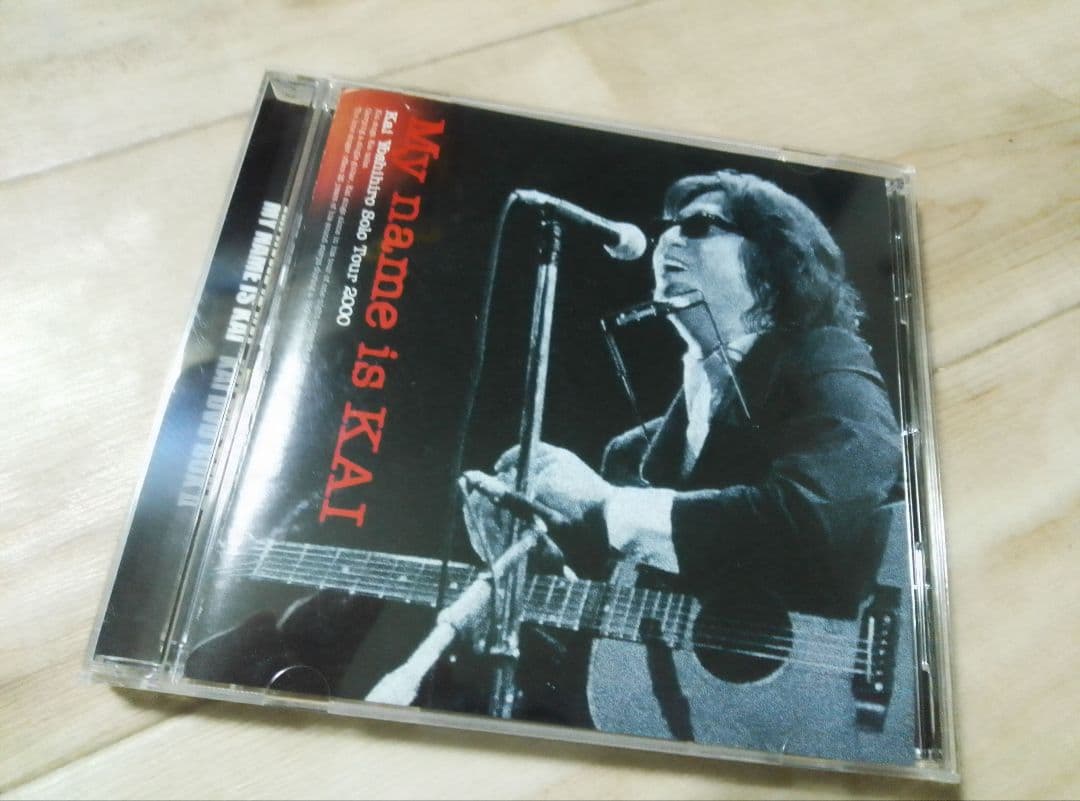 甲斐よしひろ　MY NAME IS KAI KAI DVD BOX II