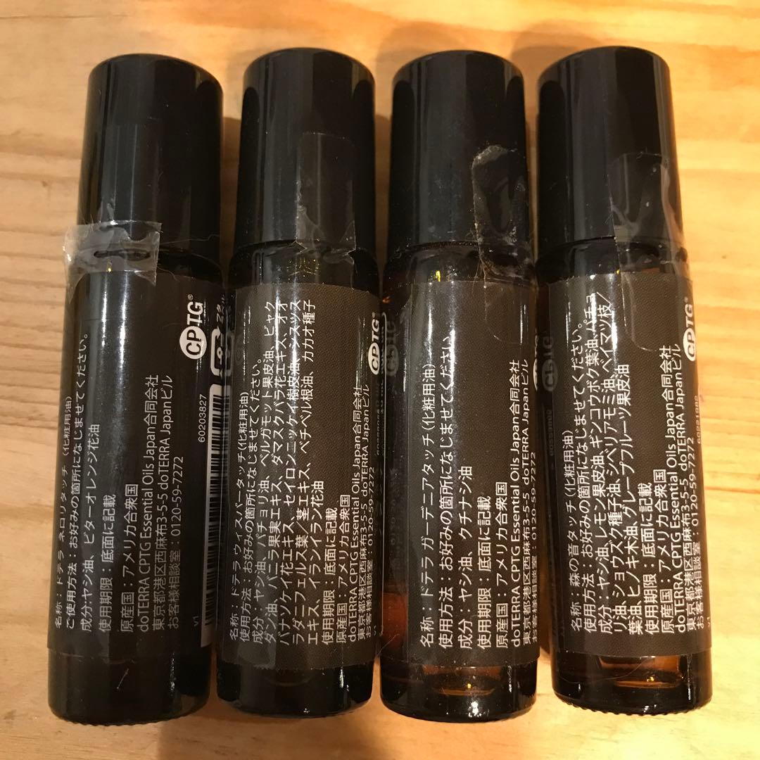 doTERRA ロールオン 4本