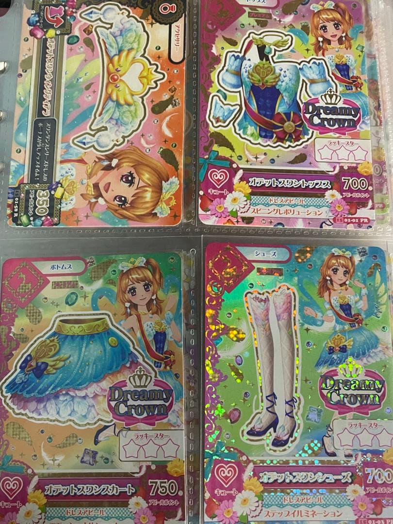 アイカツカード まとめ売り 300枚以上 大量 プレミアム キャンペーン