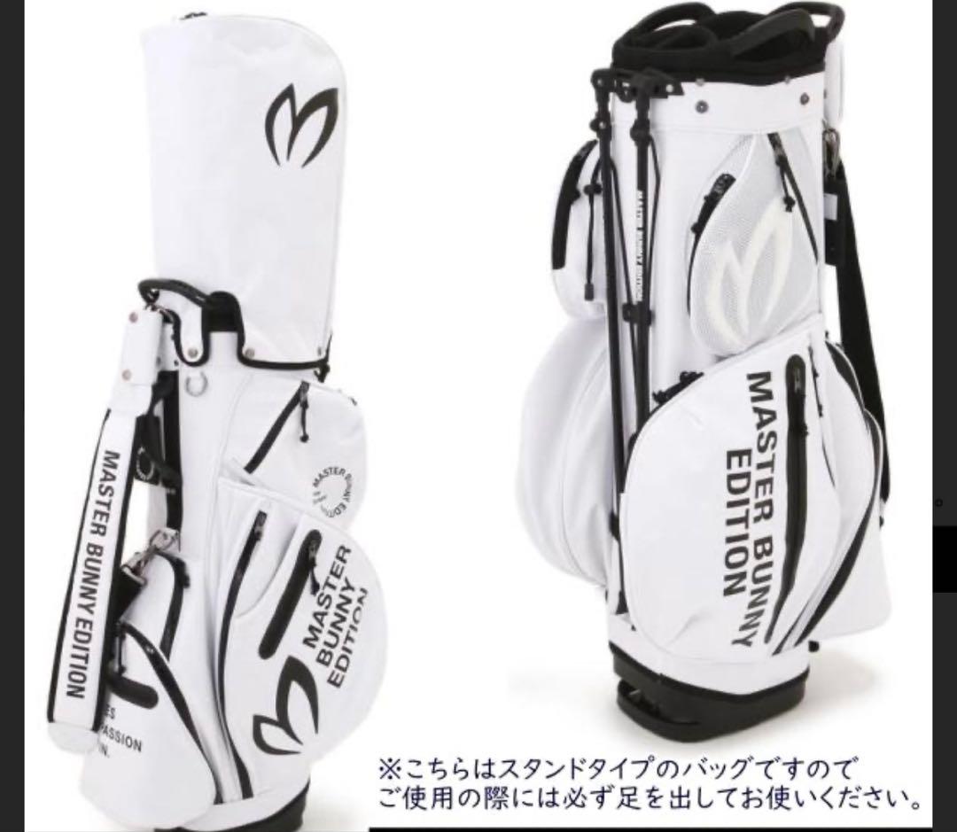 【新品】MASTER BUNNY EDITION キャディバッグ　定価6.9万円