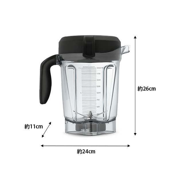 chococo様　【目立った汚れなし】Vitamix E520 1615