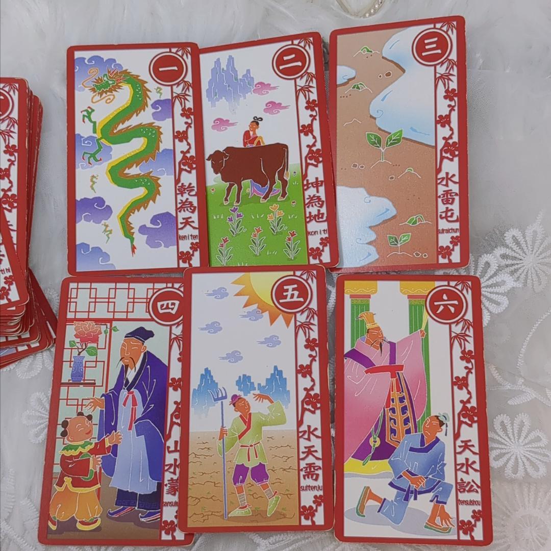 【絶版・希少品】イーチン・タロット 運命のメッセージ 真矢茉子／コレクション品