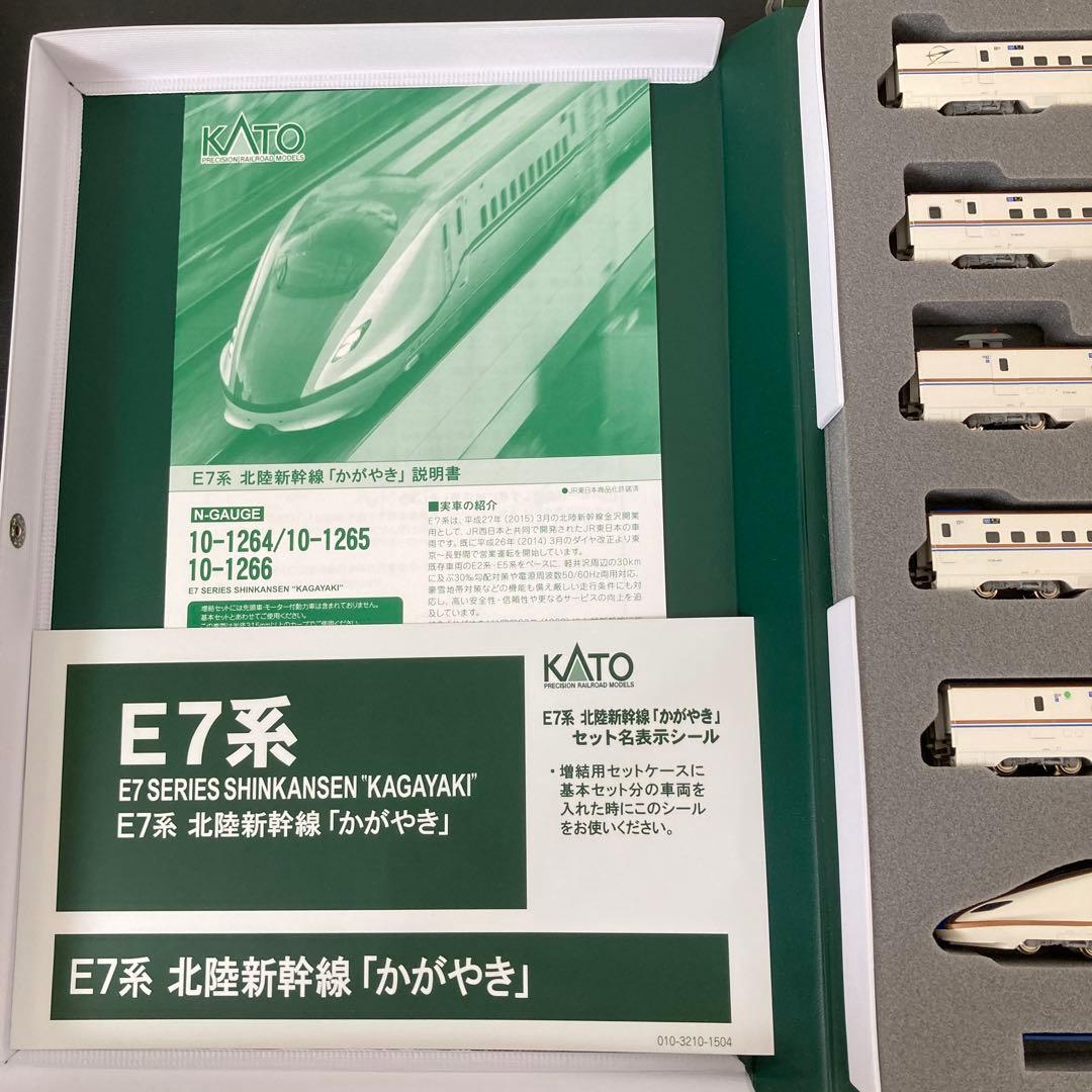 KATO E7系 北陸新幹線 6両基本セット