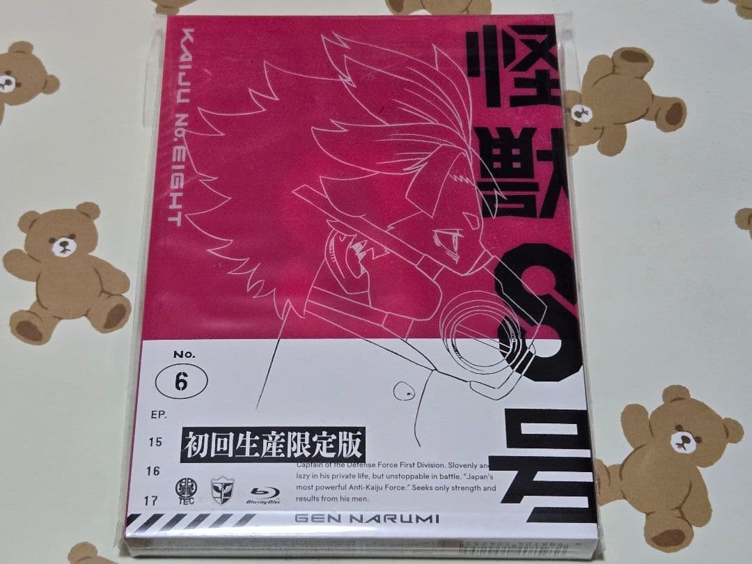 怪獣8号 Vol.6〈初回生産限定版〉