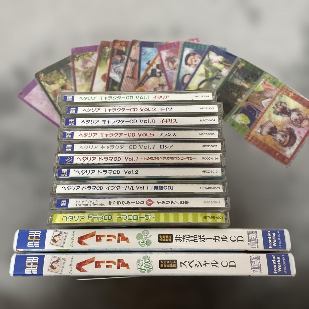 ▶️ヘタリア CD カード　まとめ売り