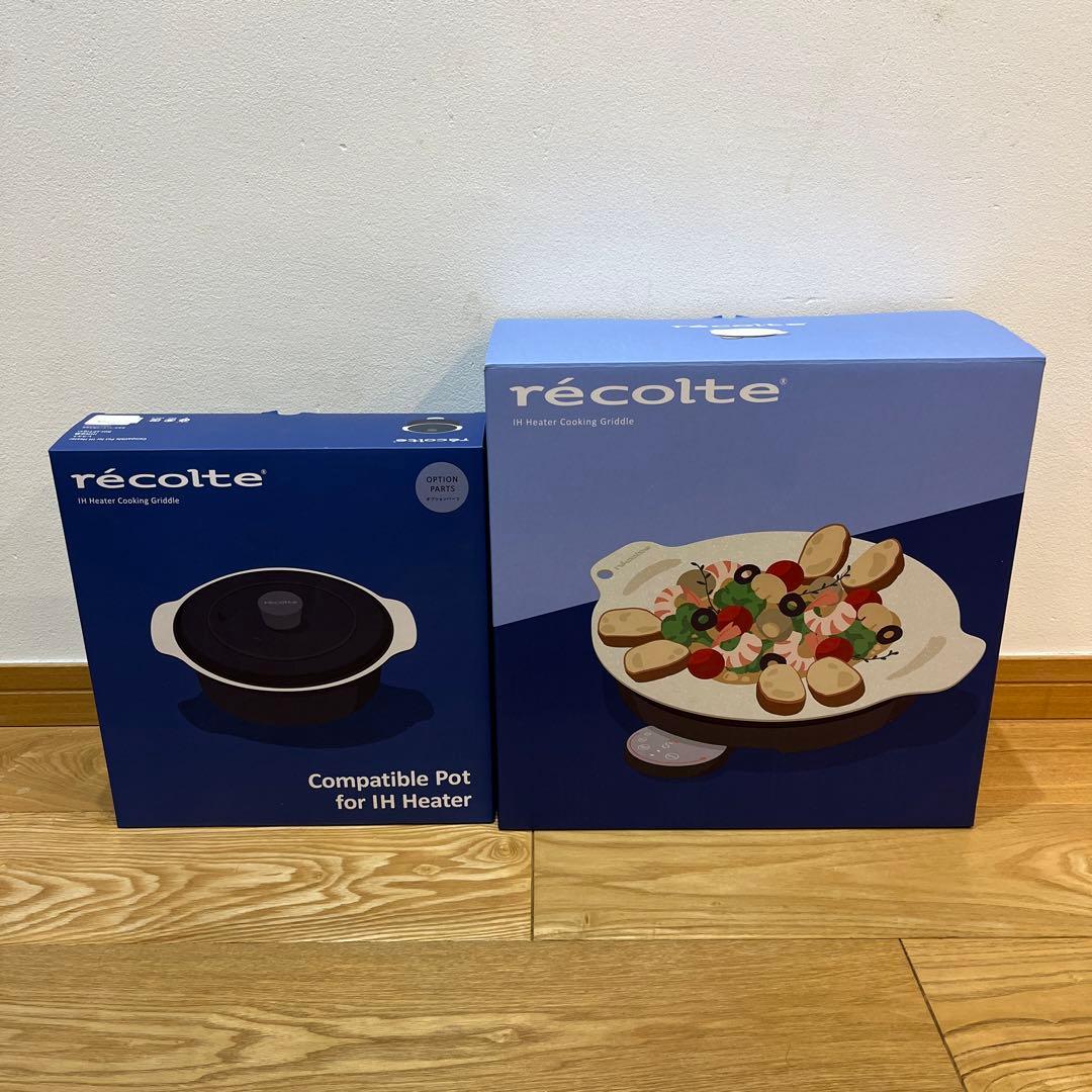 レコルト 卓上IHクッキンググリドル IH対応鍋 2点セット グレー