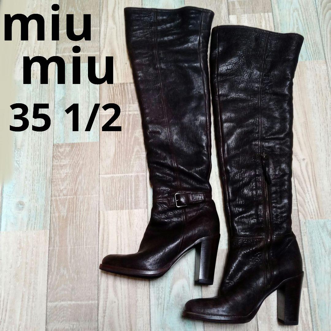 ミュウミュウ　35 1/2　ブーツ　ラムスキン　ムートン　ニーハイ　miumiu