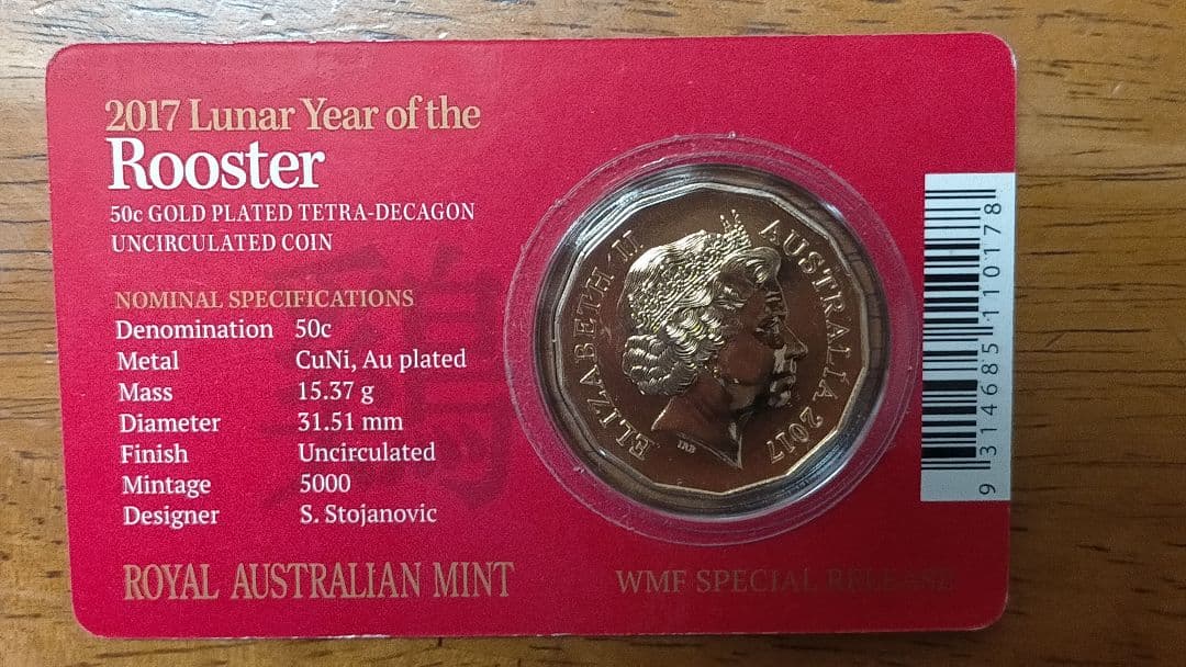 ☆A⑩。「オーストラリア/エリザベス二世 鶏図記念・2017」。