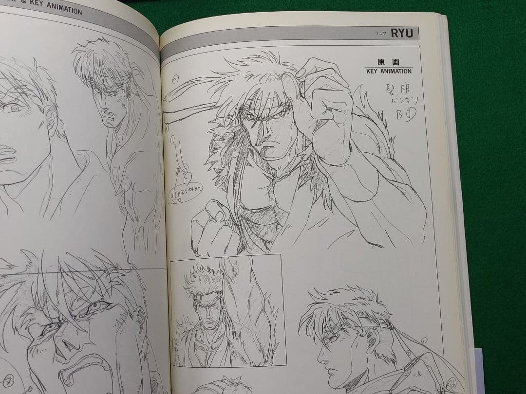 初版 劇場版ストリートファイターII 映画資料全集