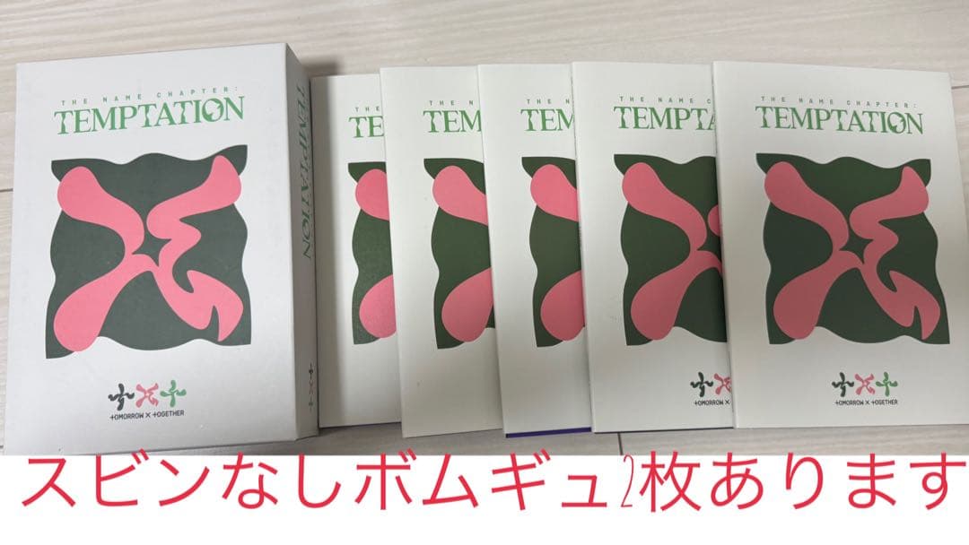 即購入可　公式　TXT 韓国　アルバム　100枚　まとめ売り