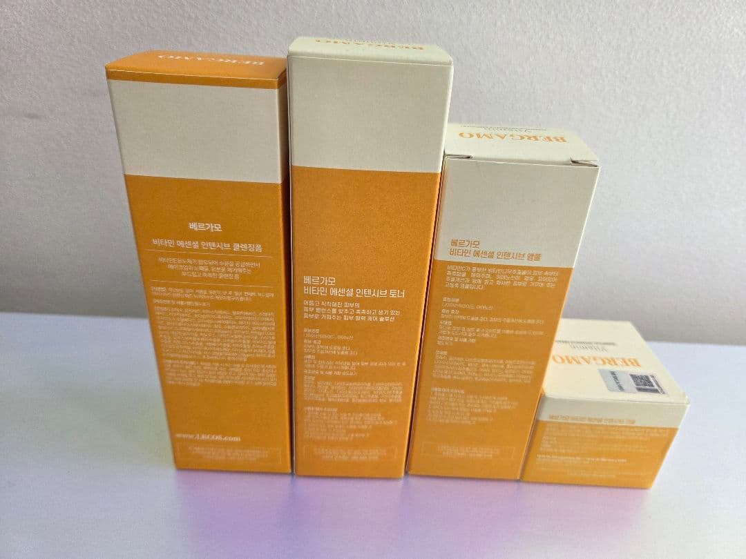 BERGAMO 基礎化粧品 ビタミン 4個セット