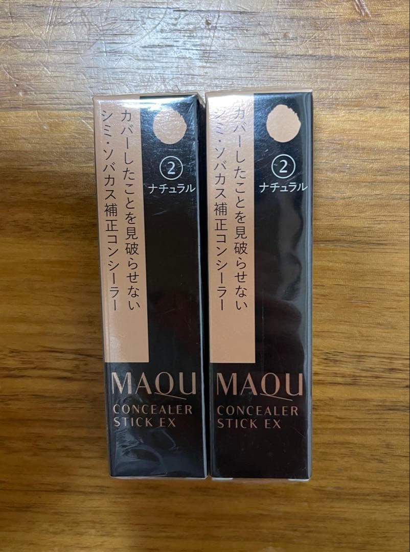 マキアージュ　コンシーラー　ナチュラル　2 廃盤　人気