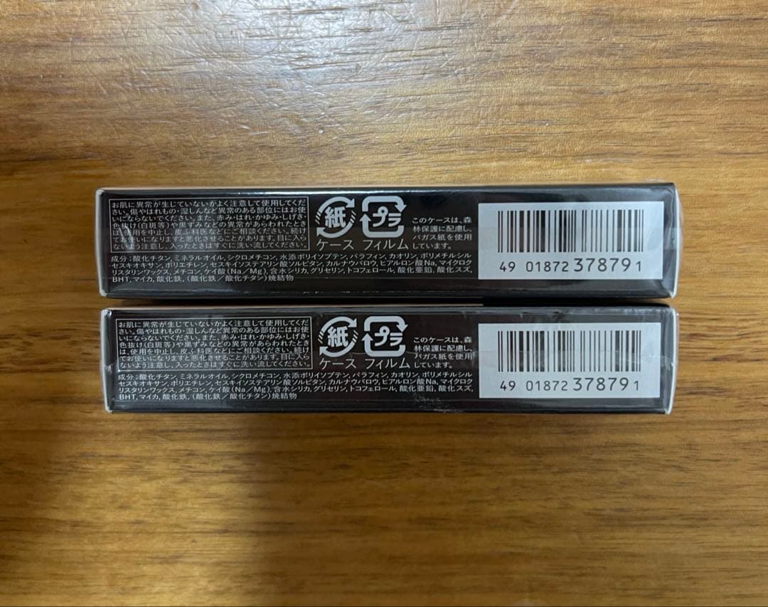 マキアージュ　コンシーラー　ナチュラル　2 廃盤　人気