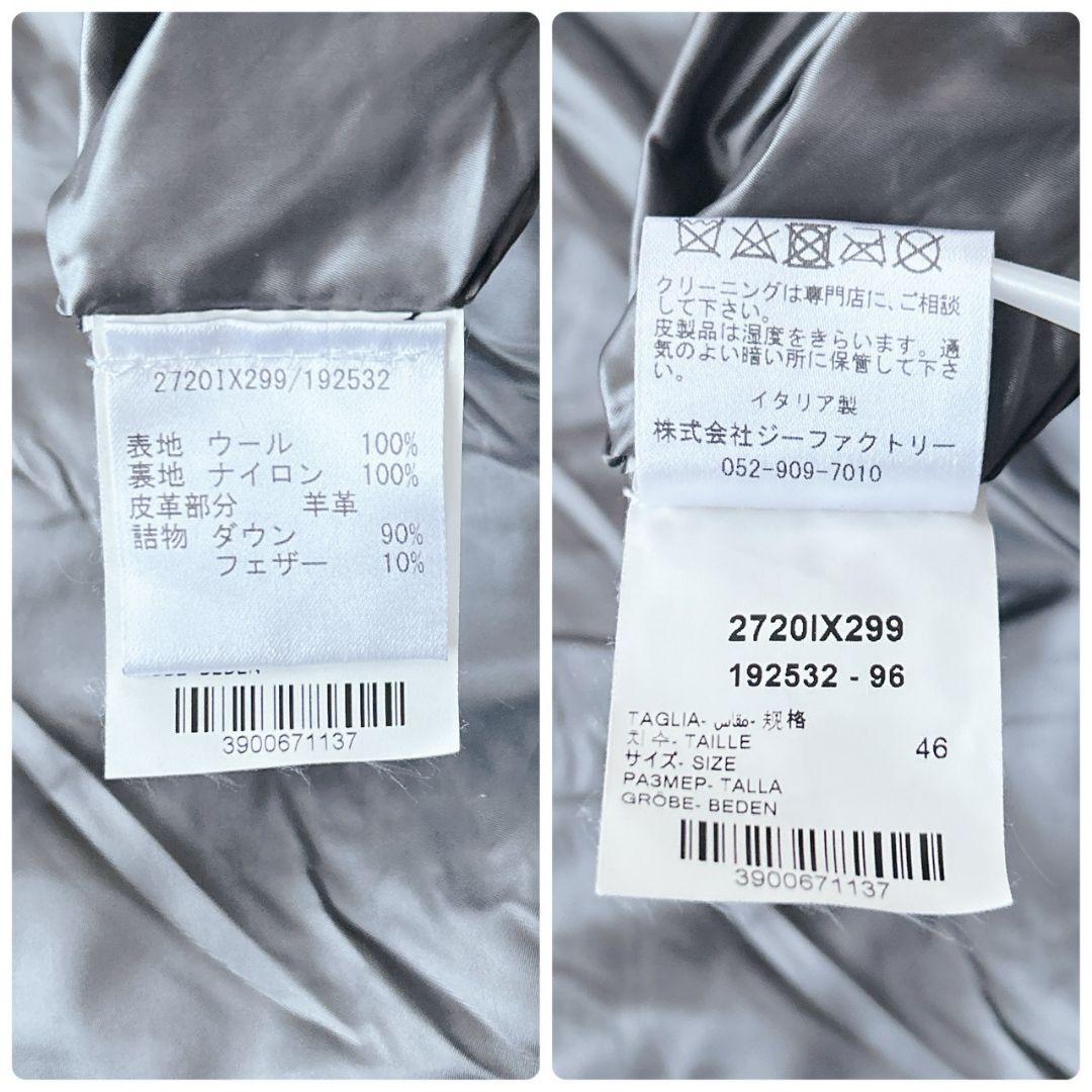 Montecore ダウンジャケット テーラード カノニコ ウール グレー46