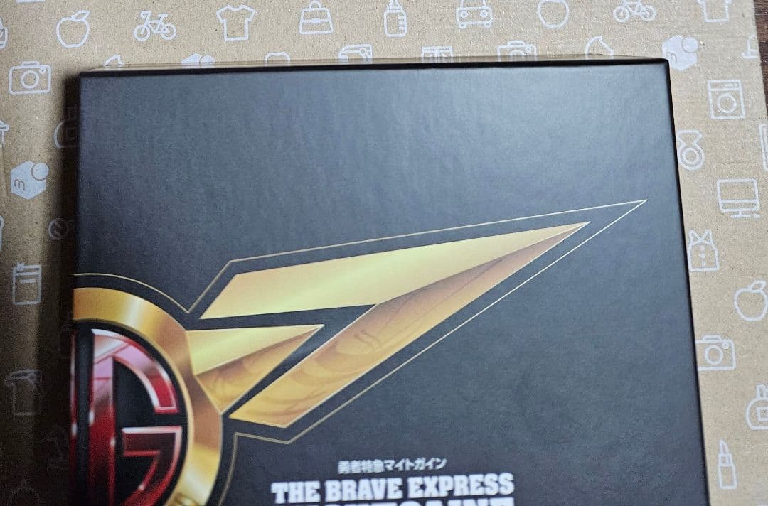 勇者特急マイトガイン　Blu-ray　BOX　Ⅰ&Ⅱ　ブルーレイ