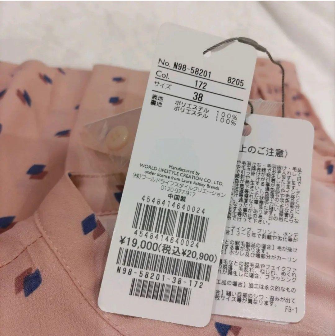 【新品未使用✨洗える】ローラアシュレイ　ロングワンピース（38）ピンク