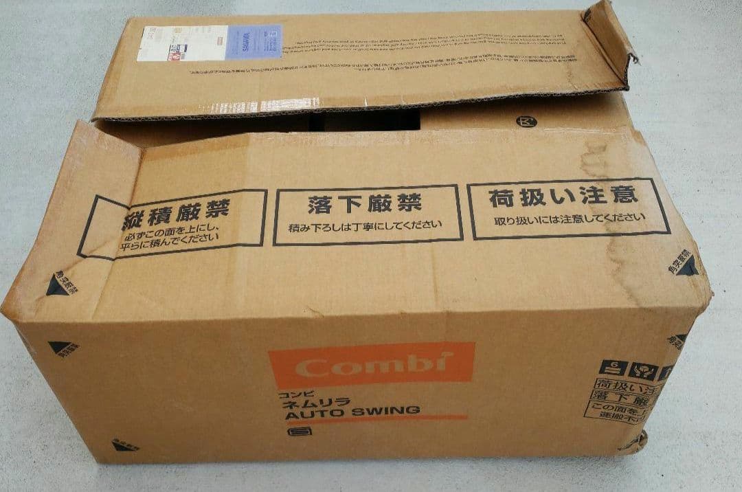 コンビ ネムリラ オートスウィング Combi AUTO SWING電動