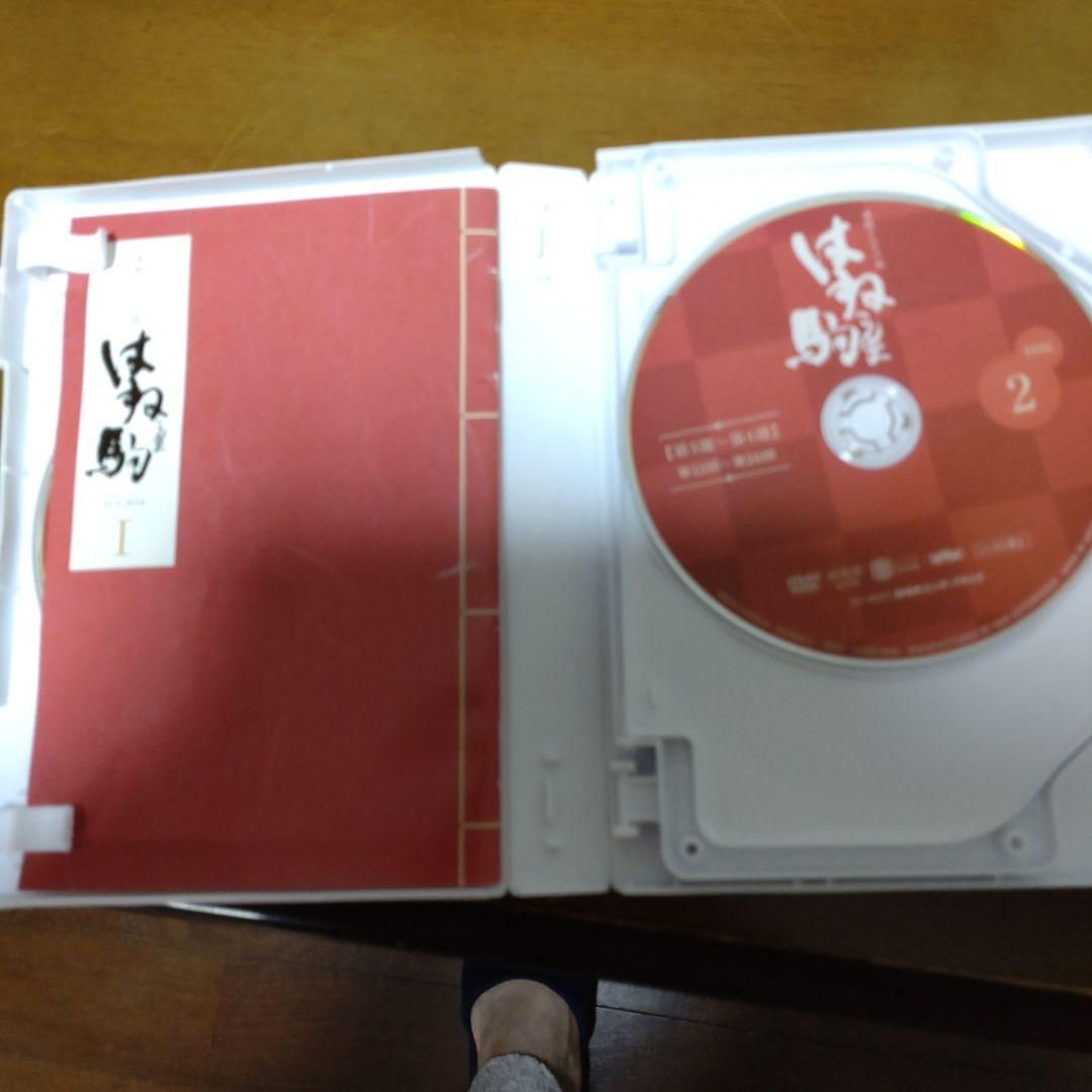 はね駒 DVD BOX １２